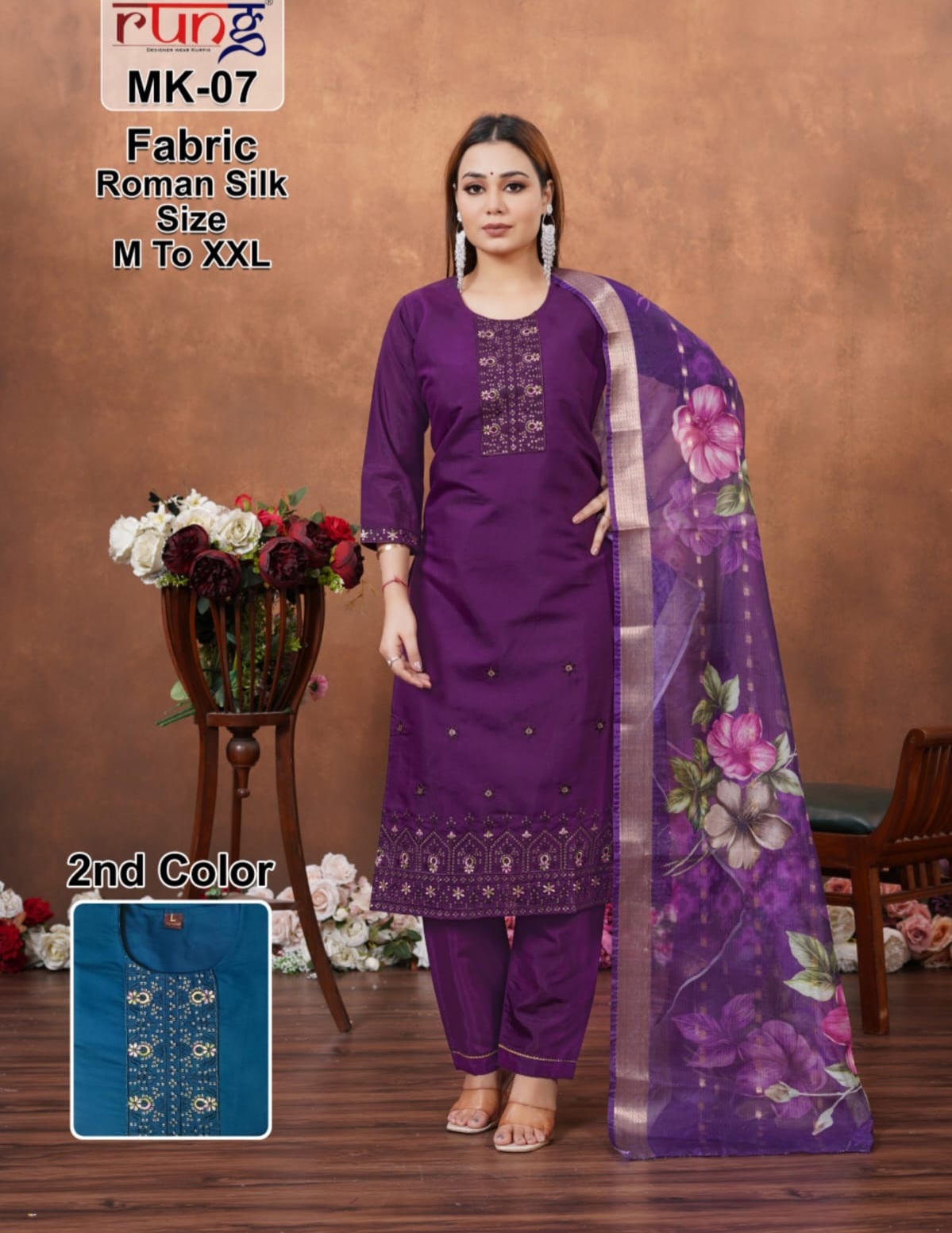 Roman Kurti Set